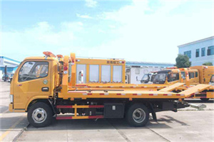 建湖送油救援服务